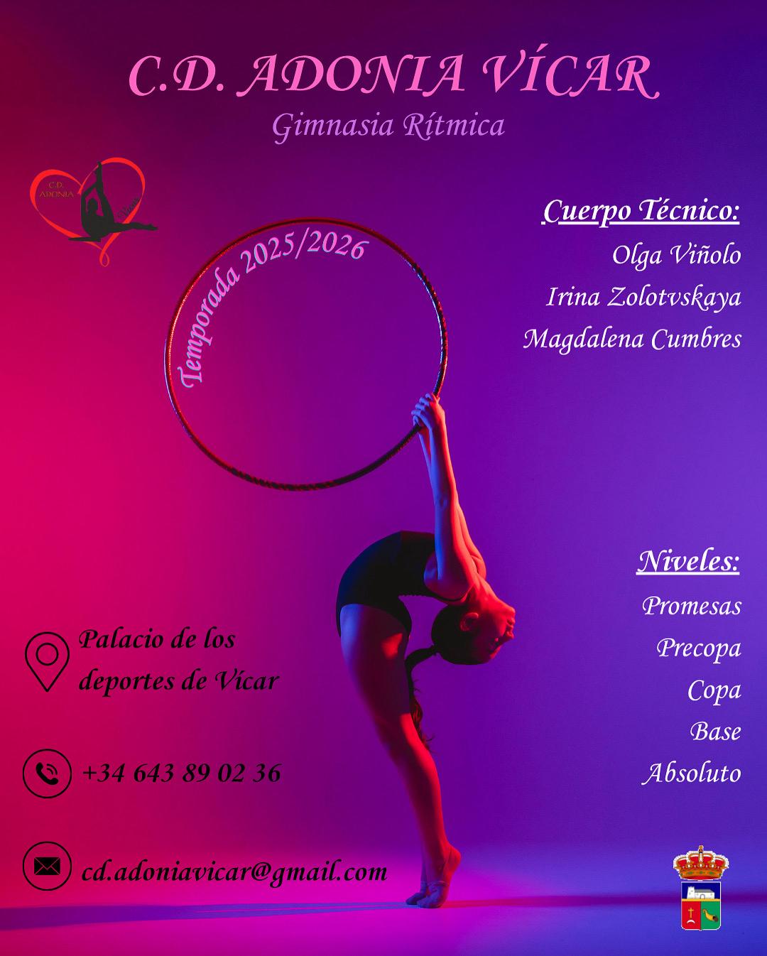 🔥 ¡Nivel Competición – Temporada 2025/2026! 🔥